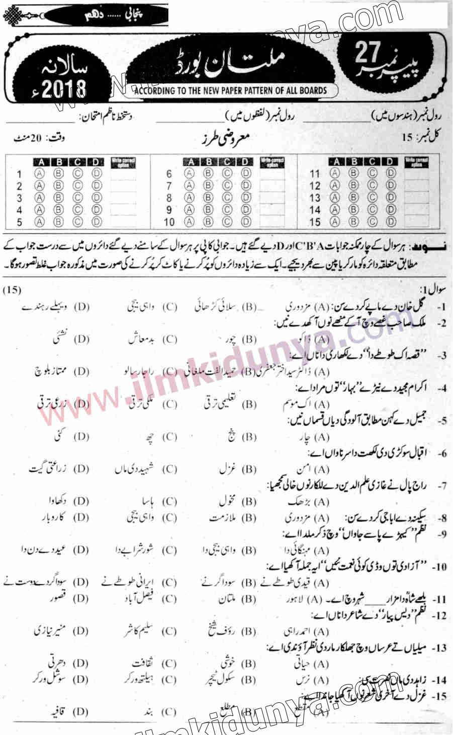 Paper Image