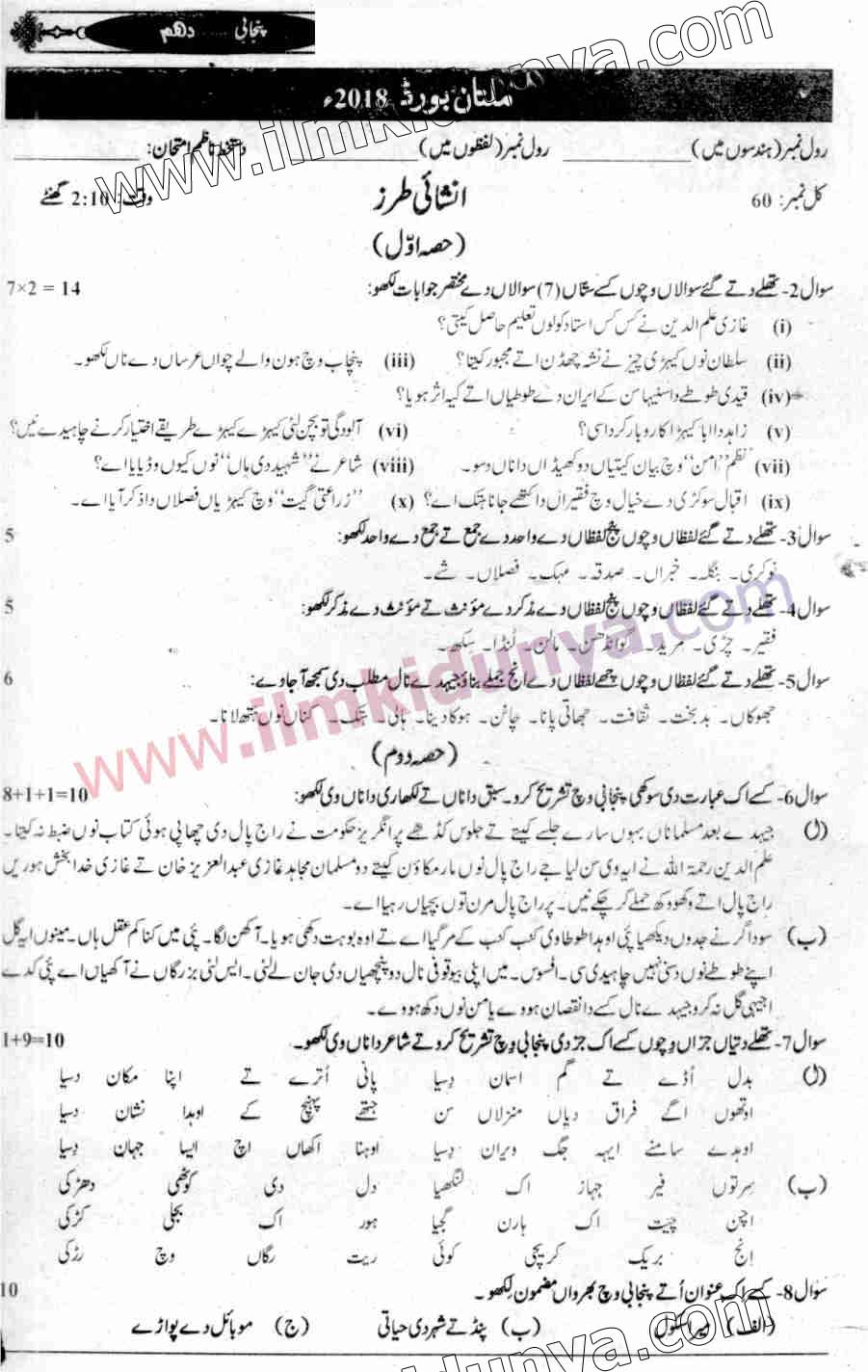 Paper Image