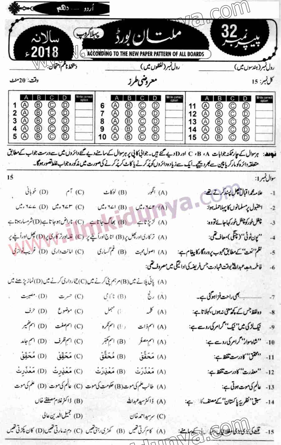 Paper Image