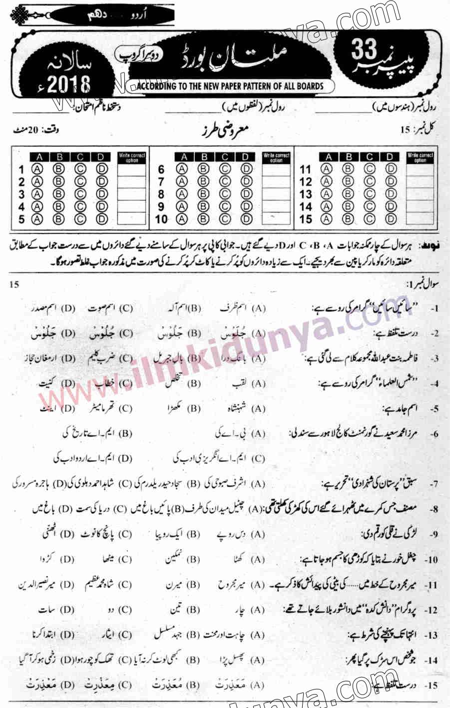 Paper Image