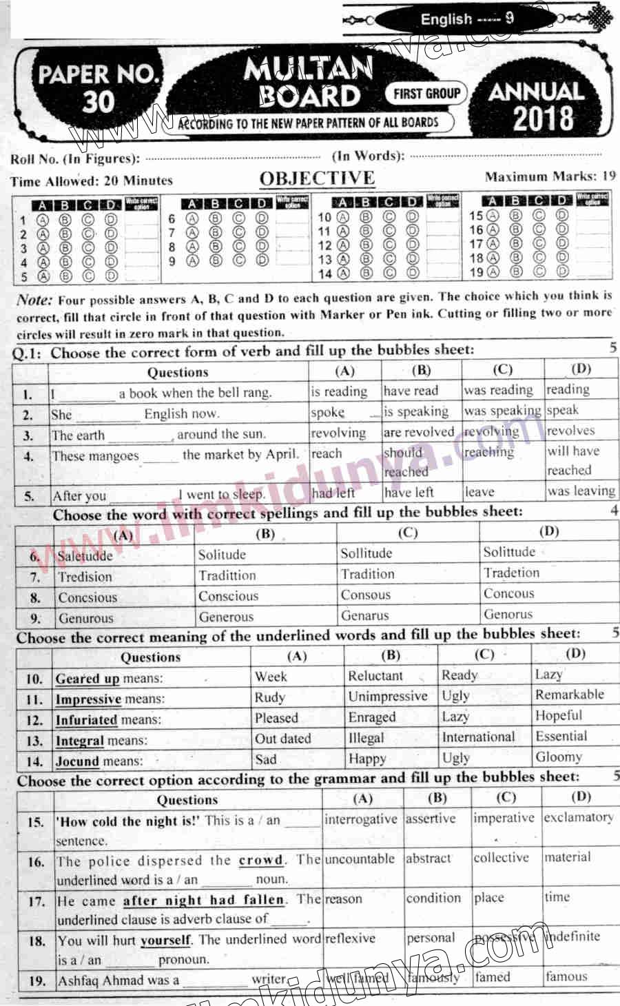 Paper Image