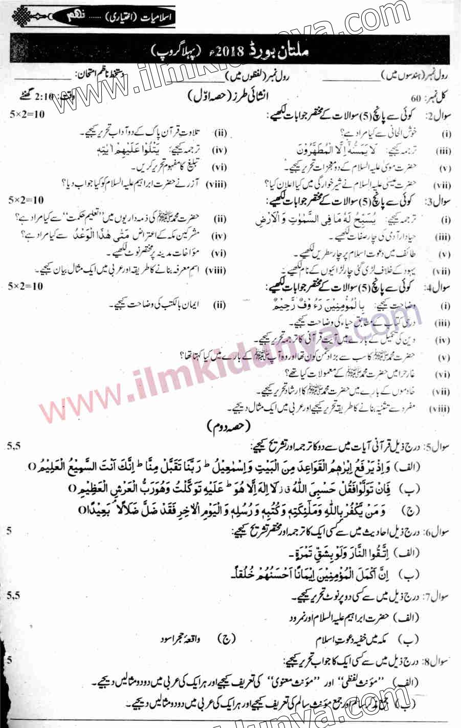 Paper Image