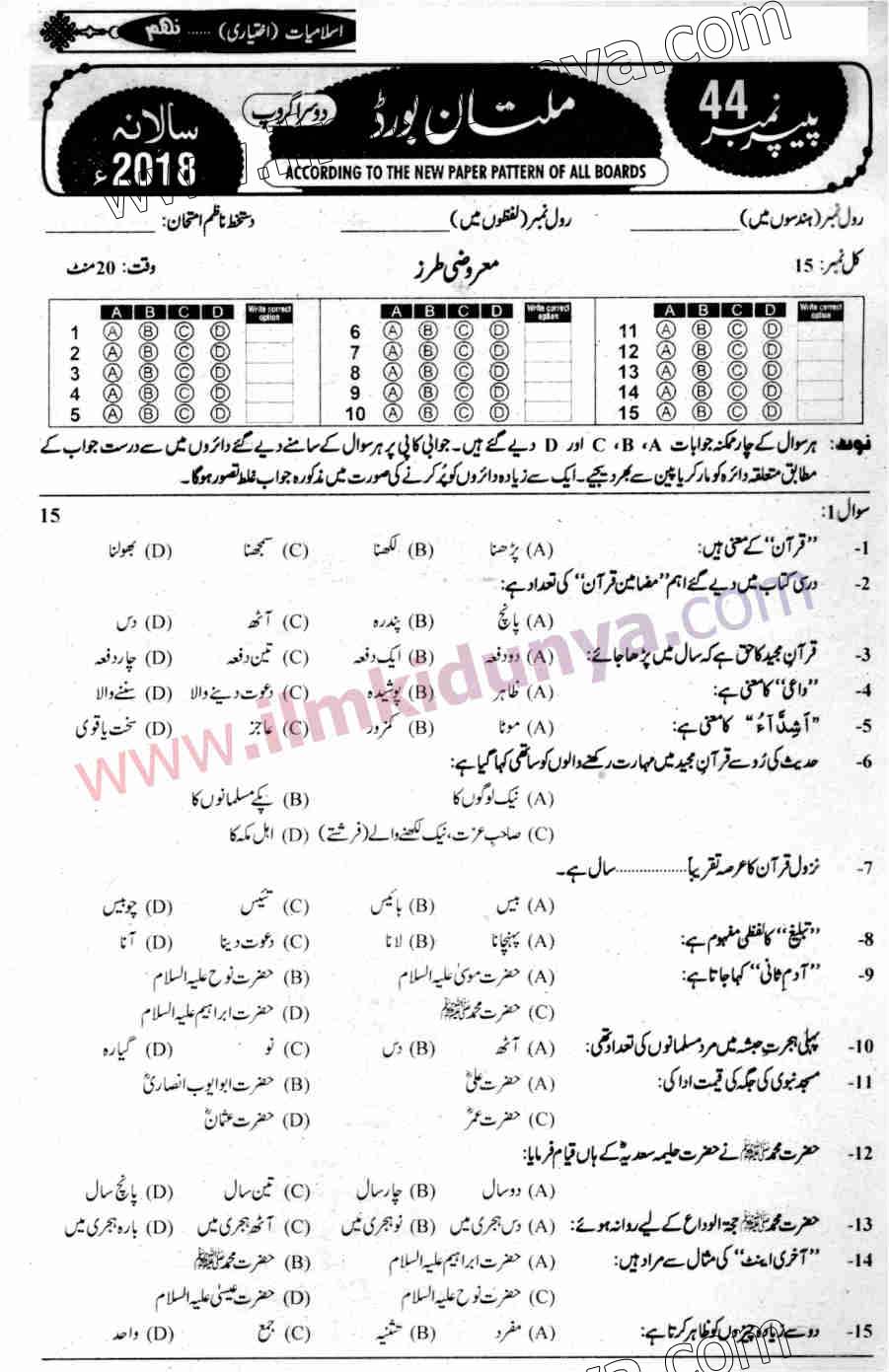 Paper Image