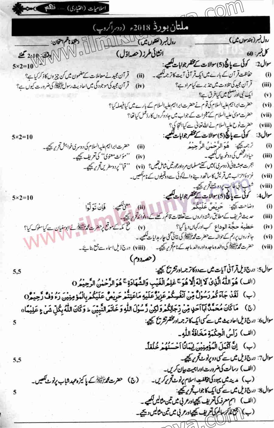 Paper Image