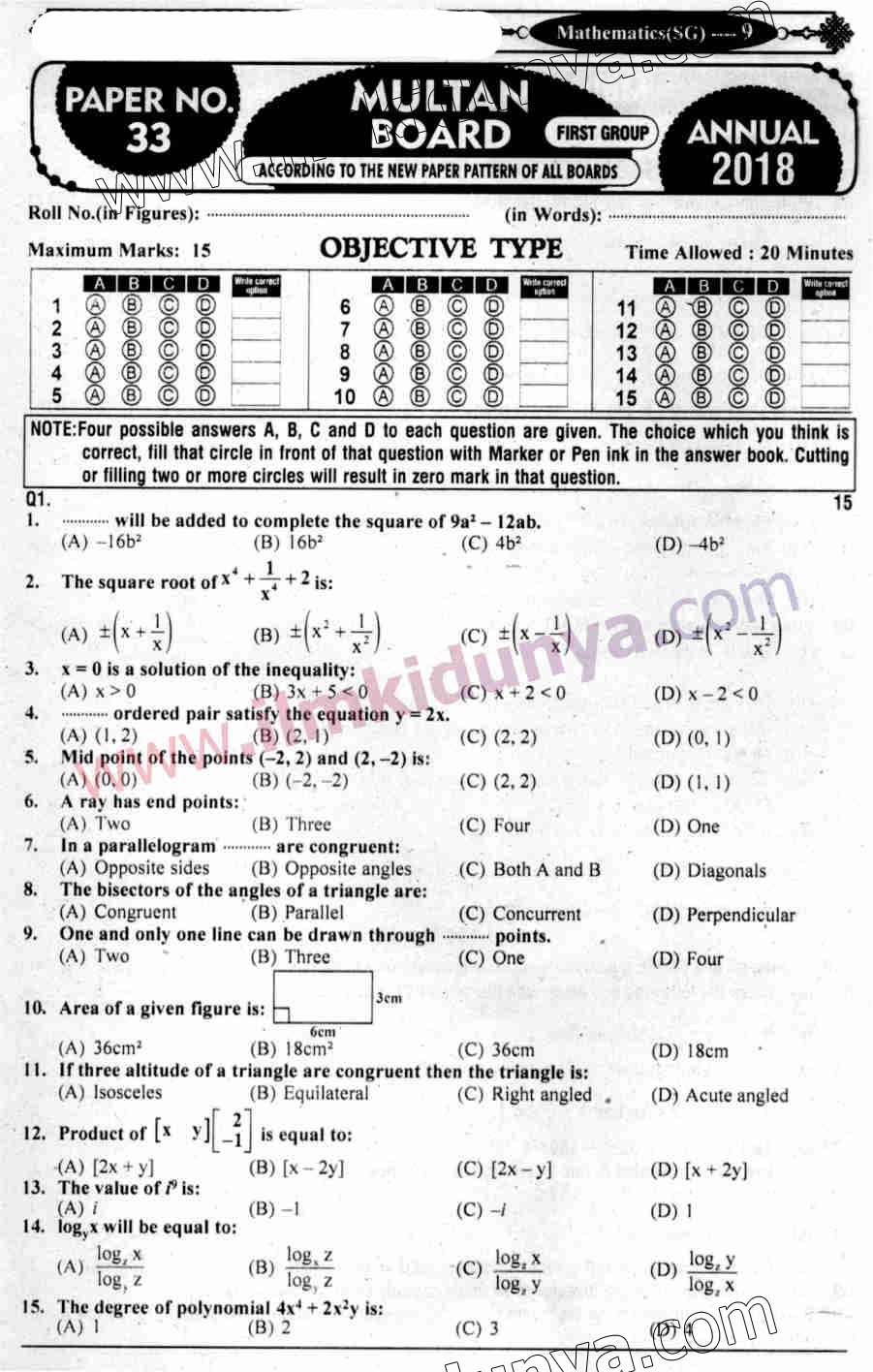Paper Image