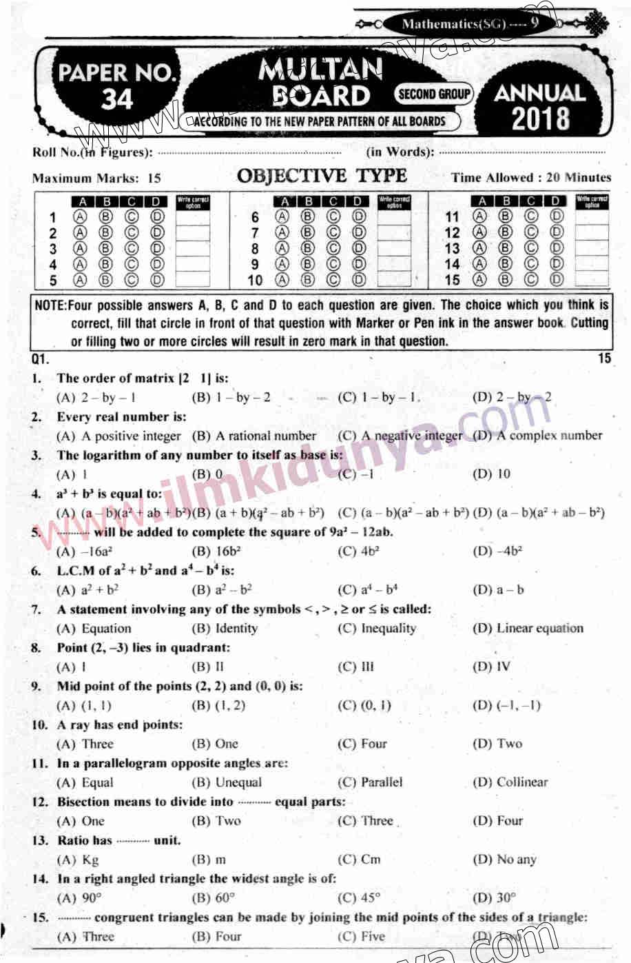 Paper Image