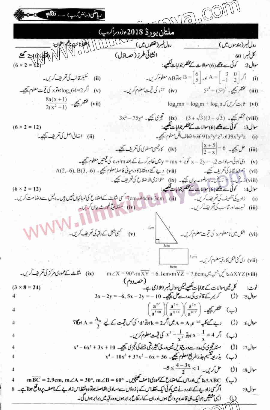 Paper Image