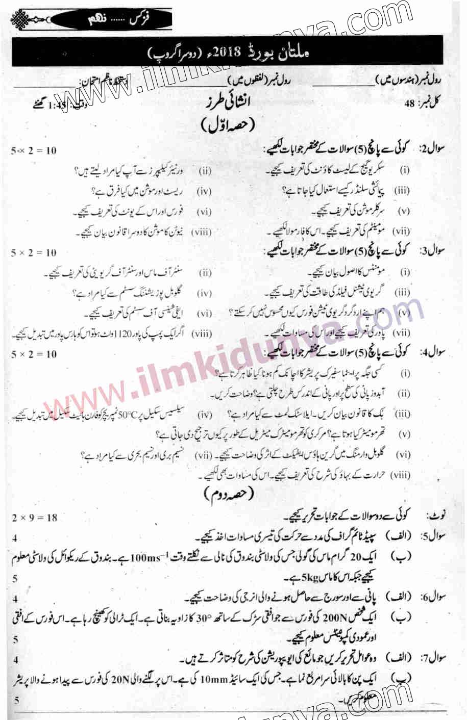 Paper Image