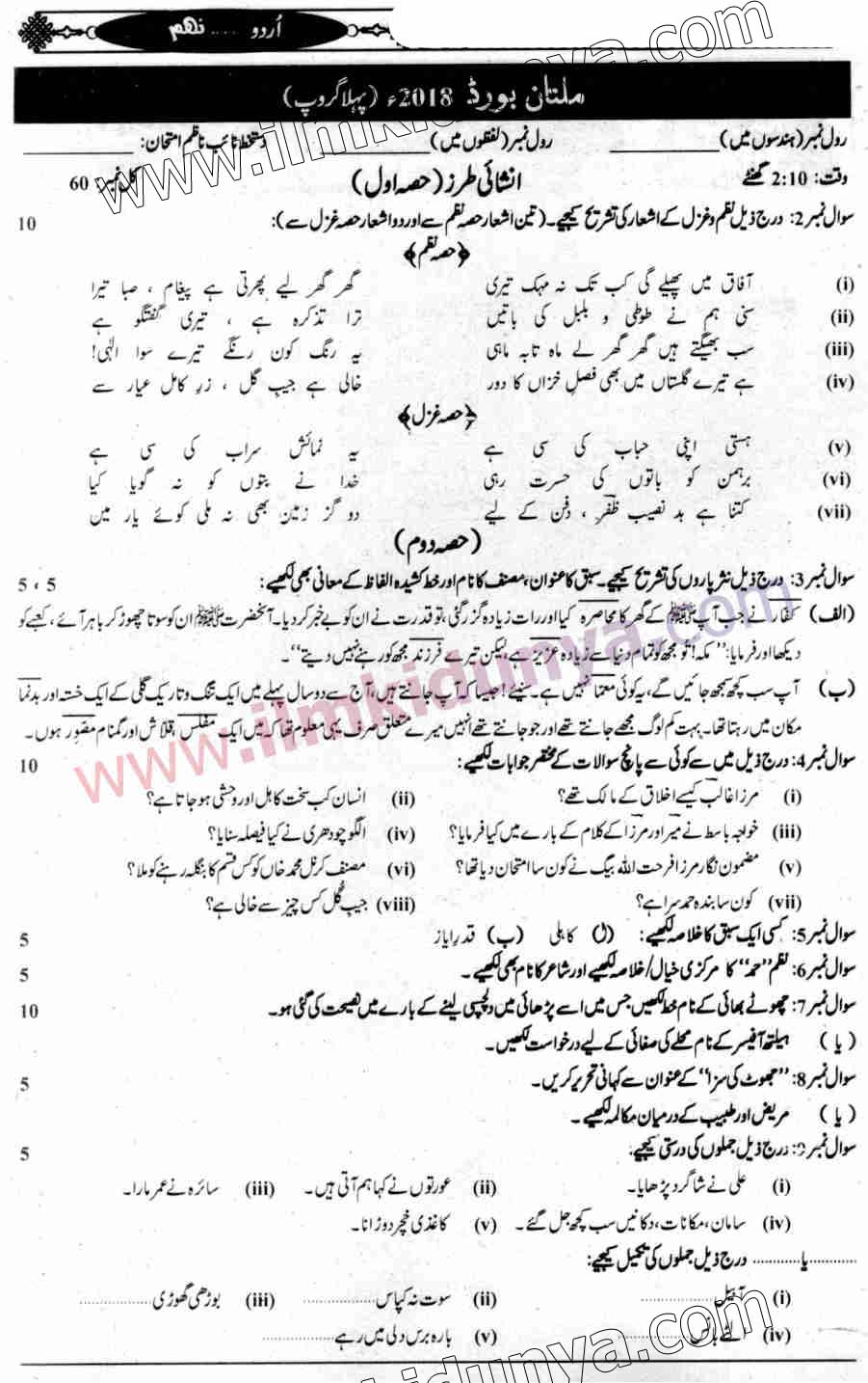Paper Image