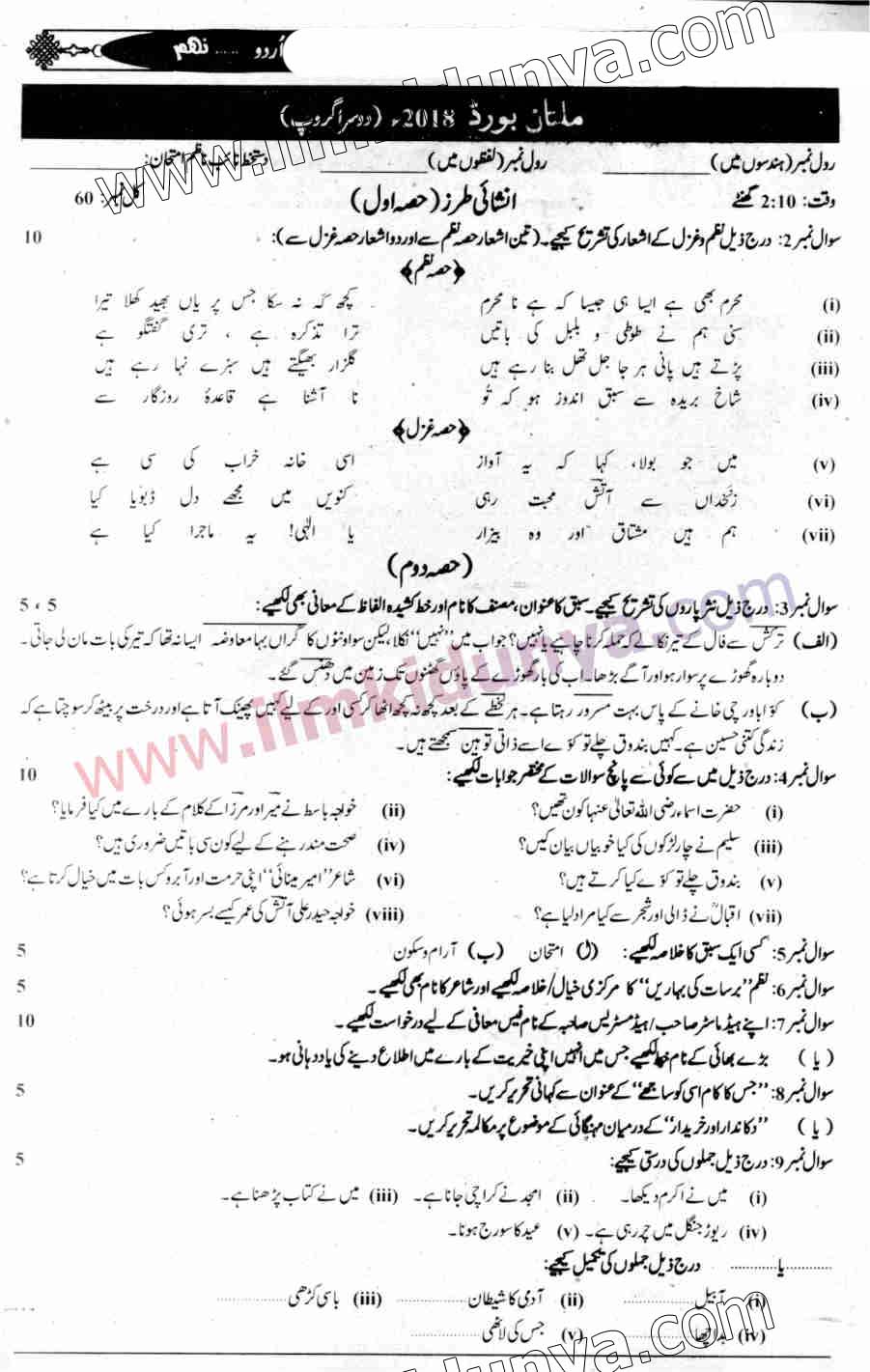 Paper Image