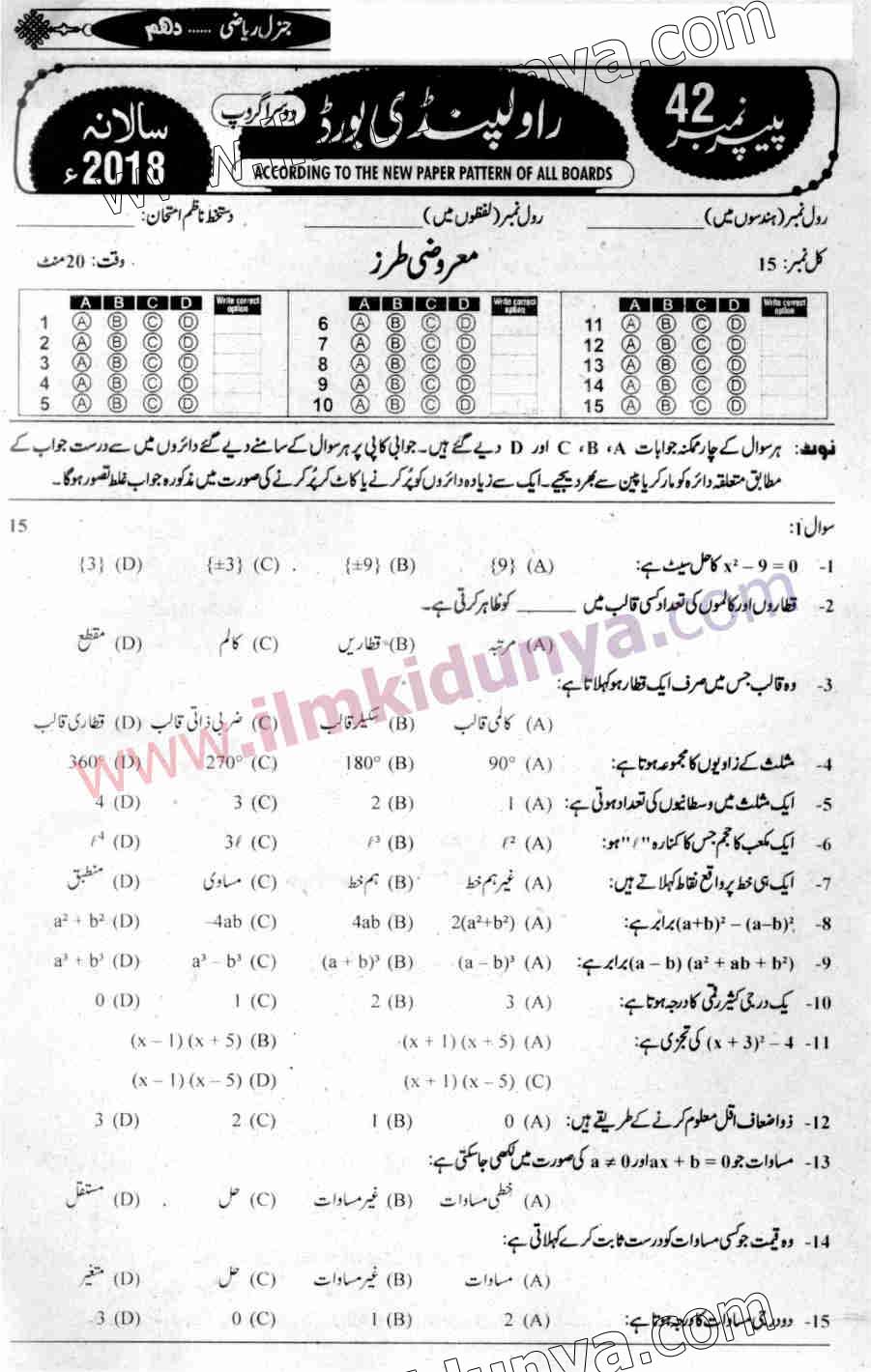 Paper Image