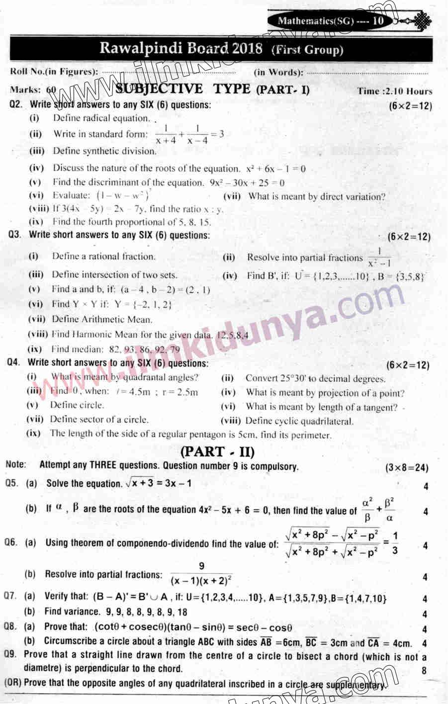 Paper Image