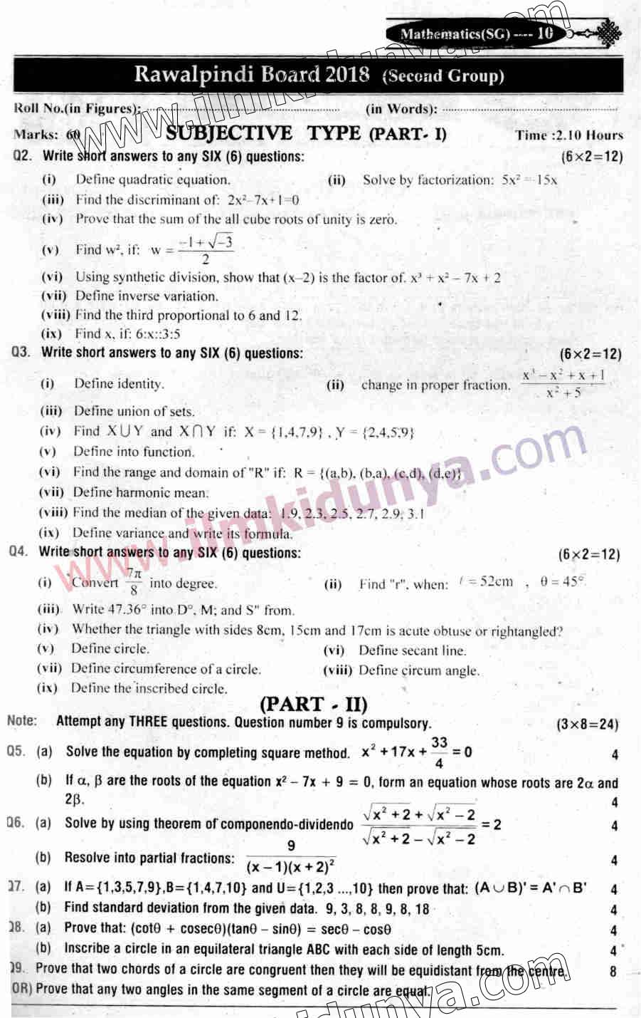 Paper Image