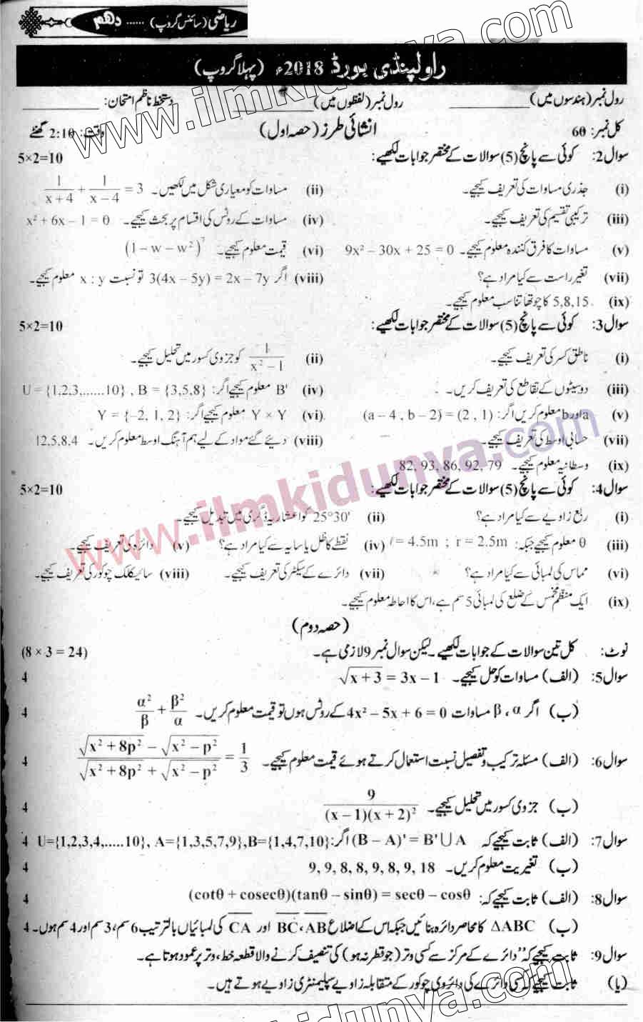 Paper Image