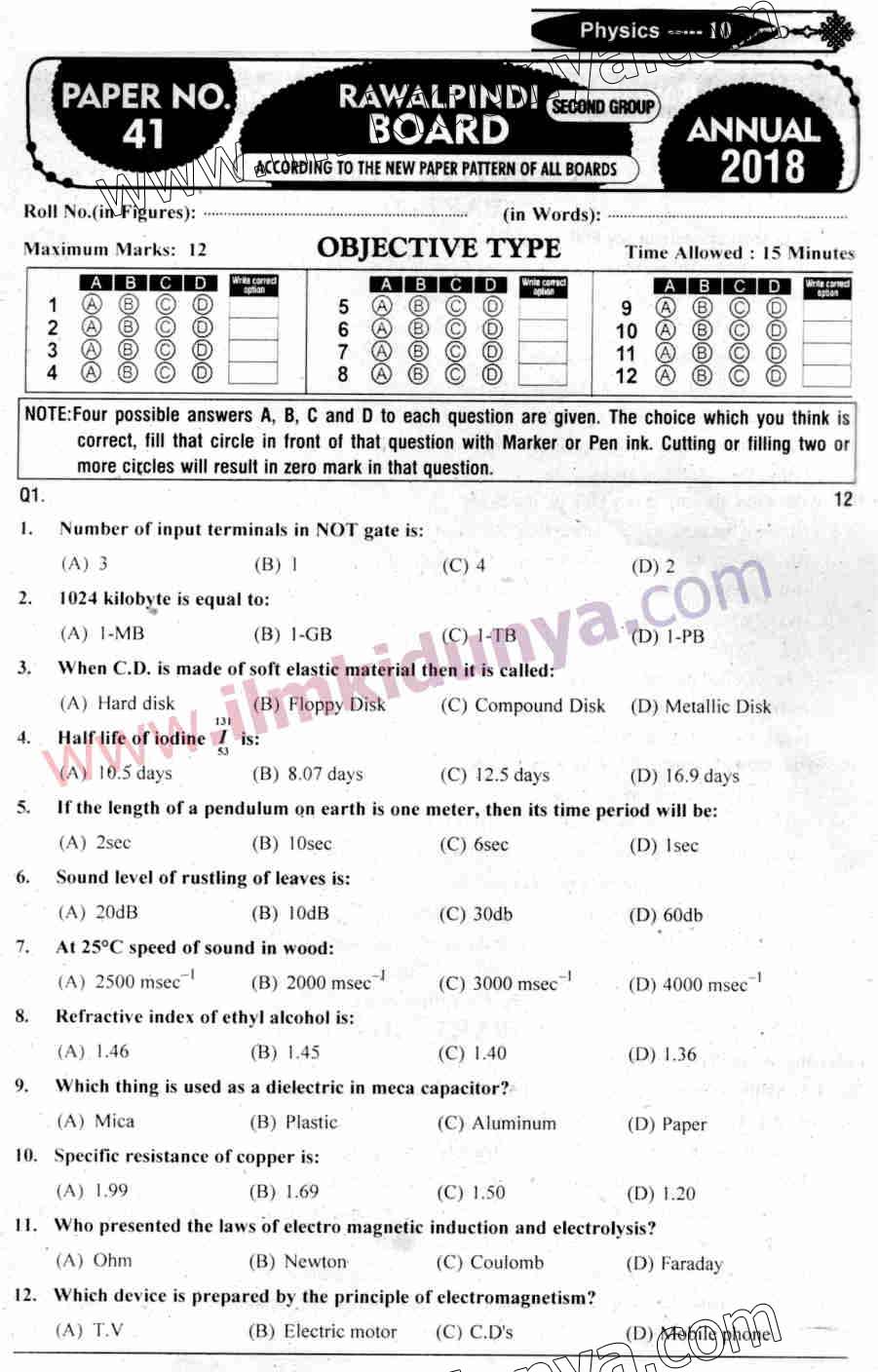 Paper Image