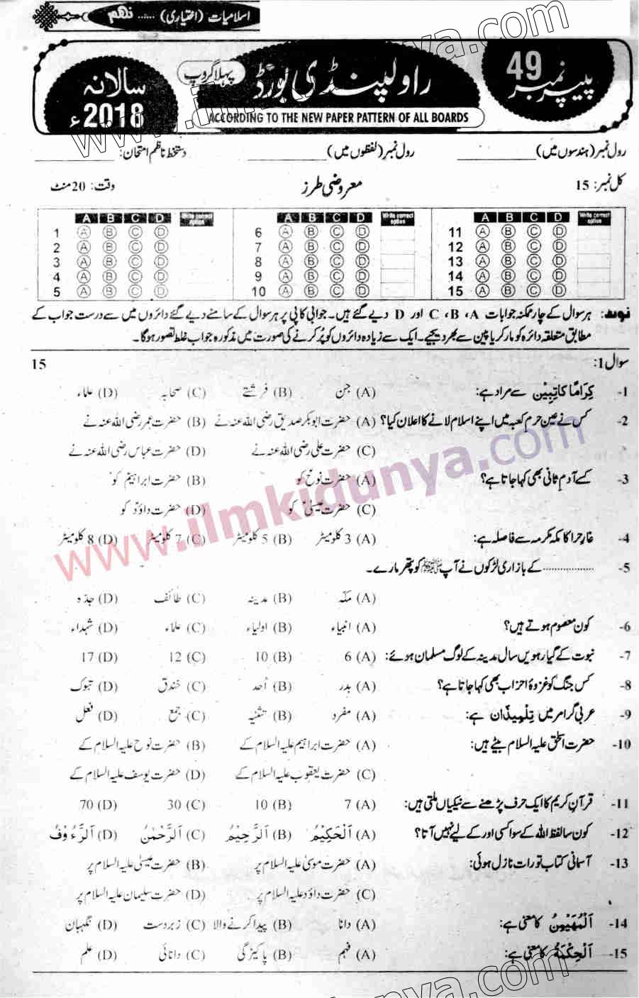 Paper Image