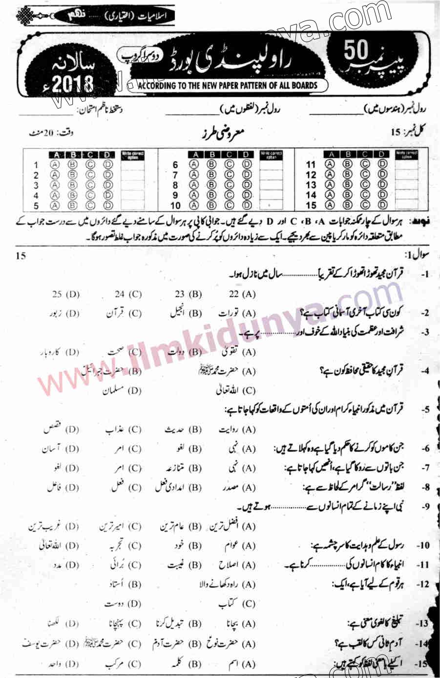 Paper Image