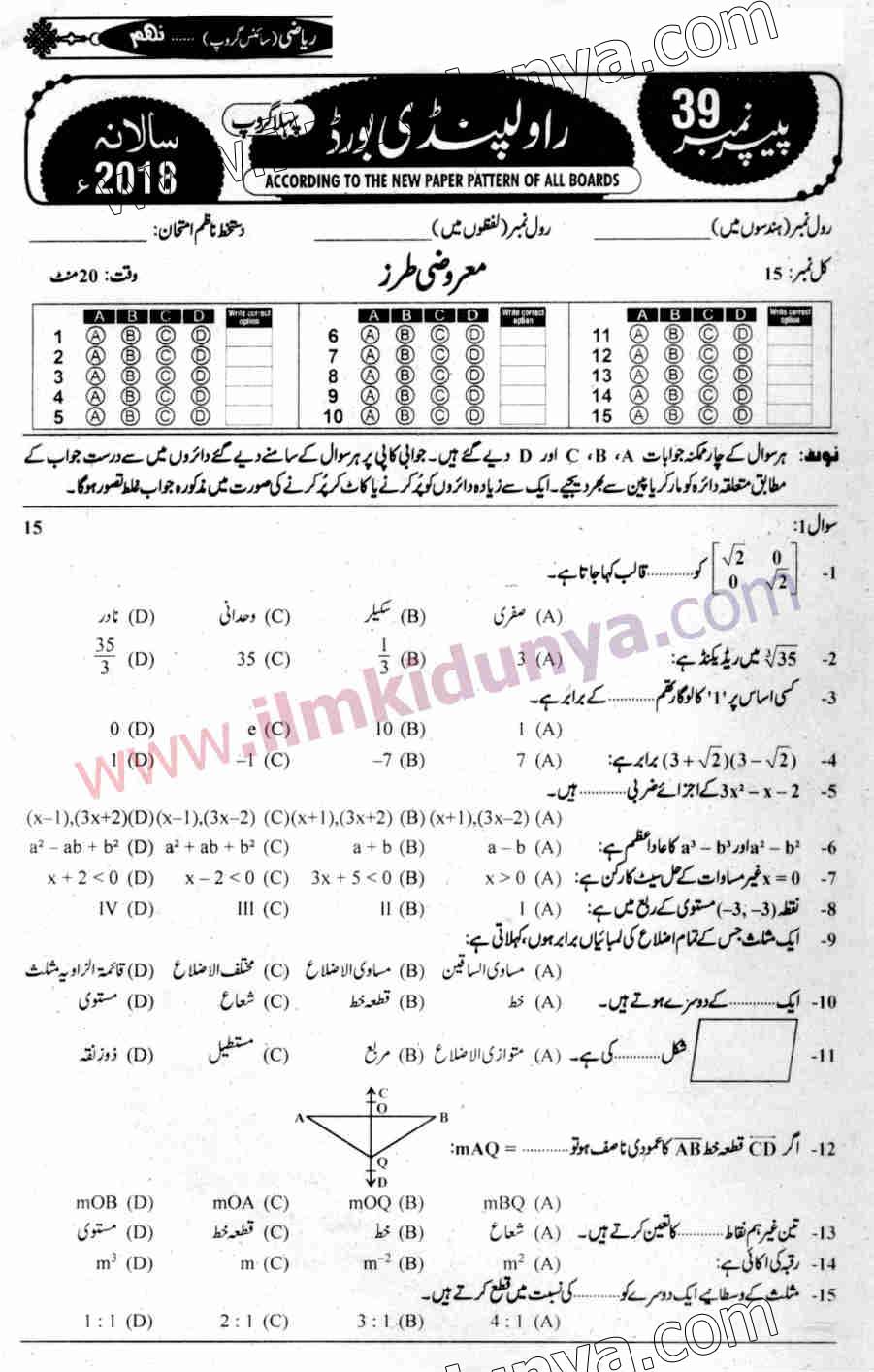 Paper Image
