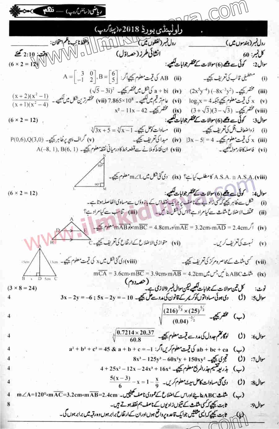Paper Image