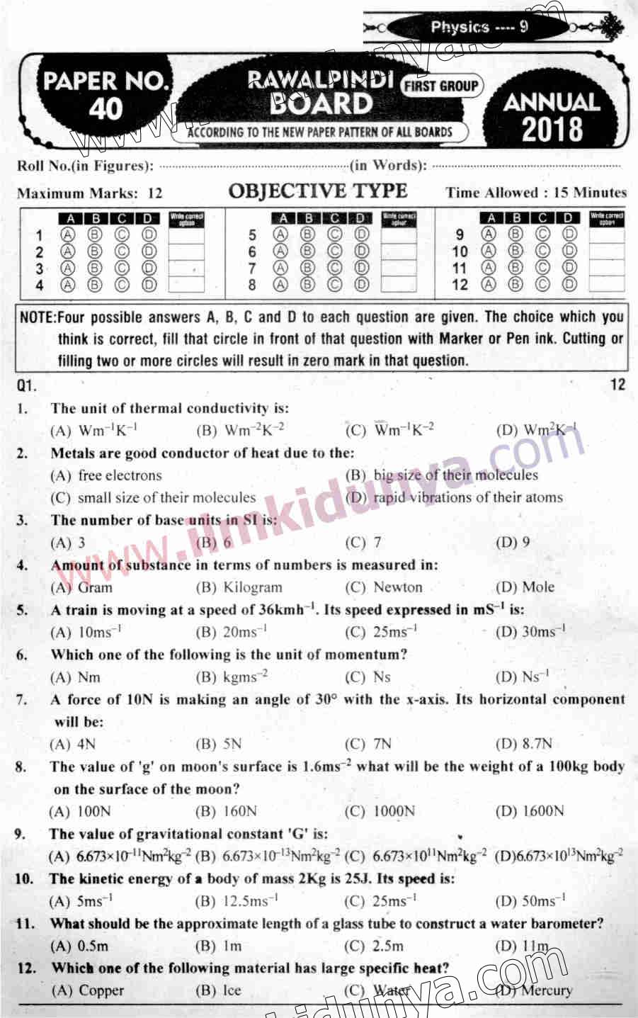 Paper Image