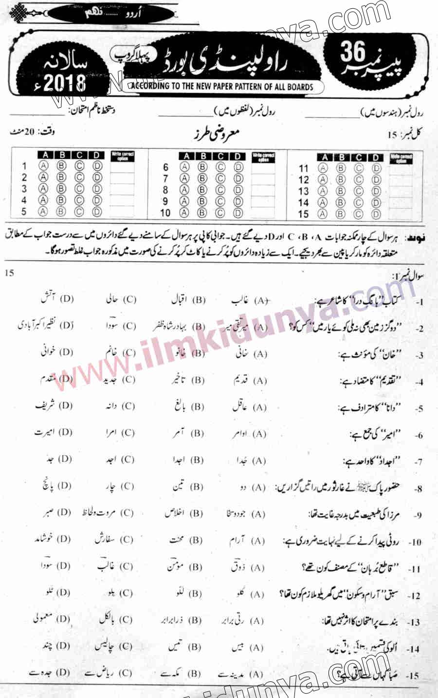 Paper Image