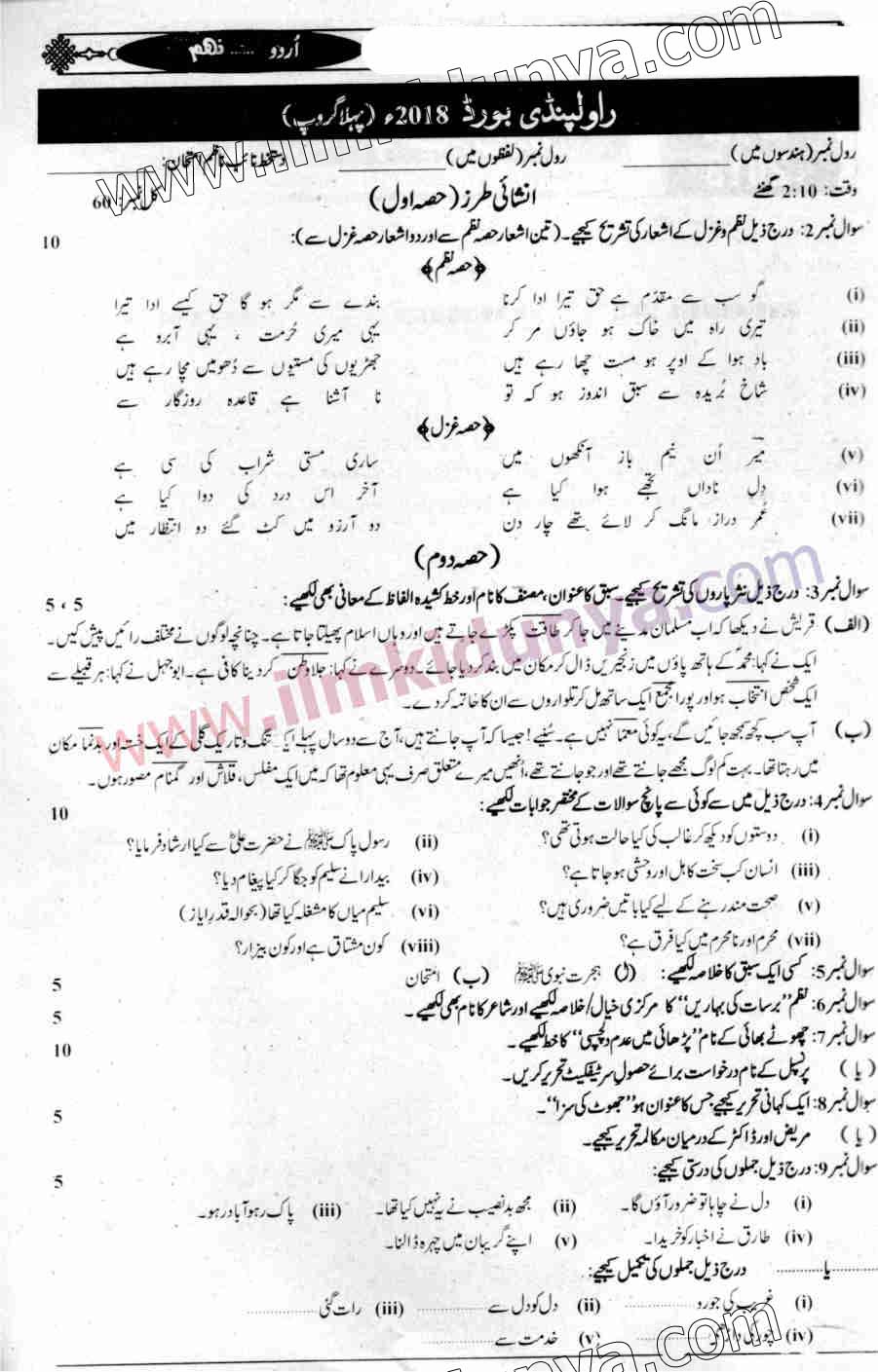 Paper Image
