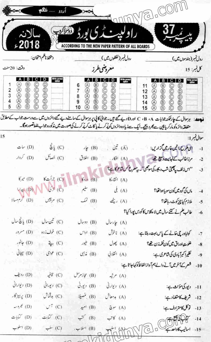 Paper Image