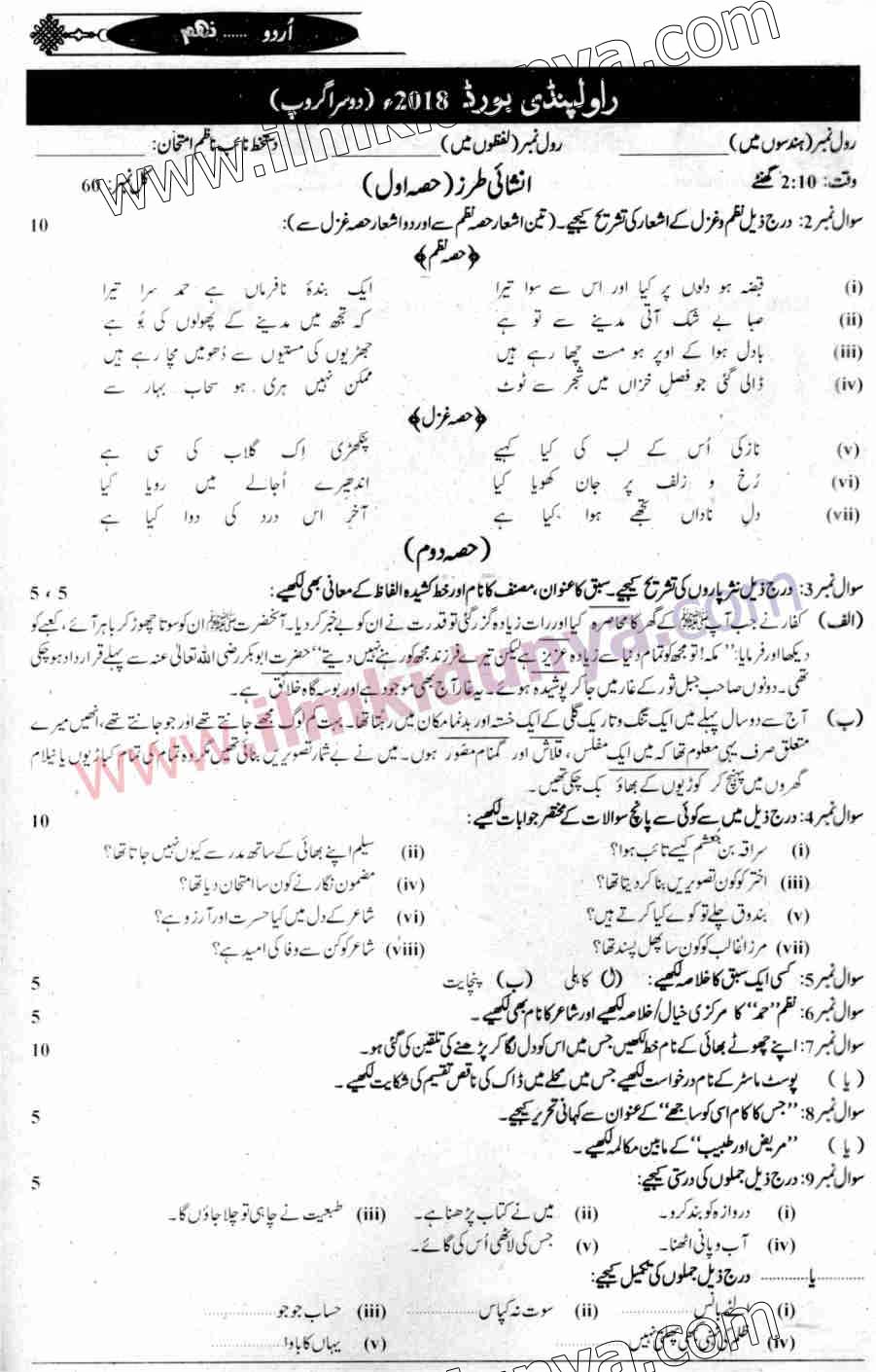 Paper Image