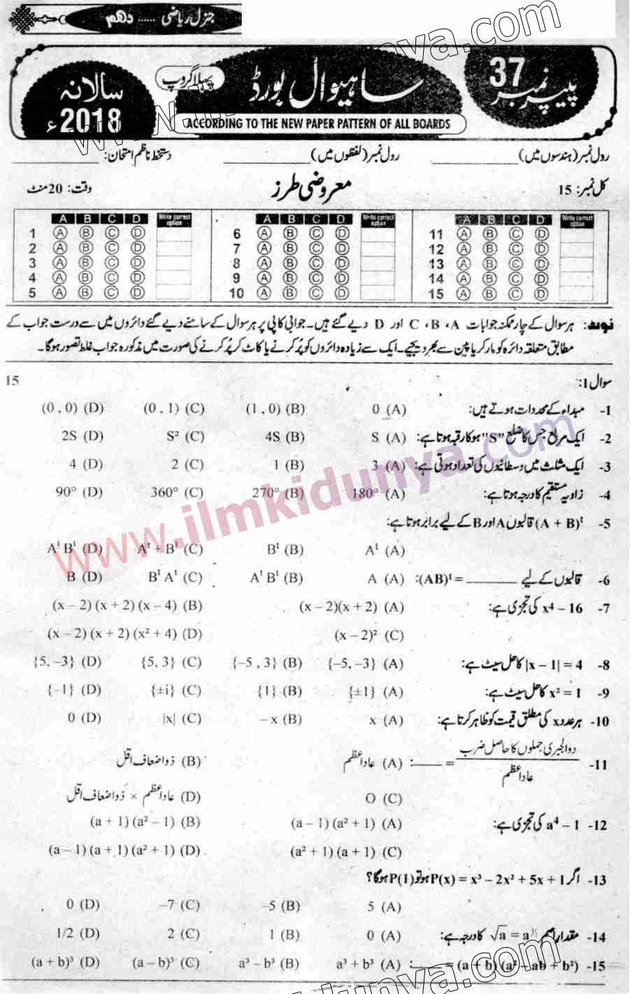 Paper Image