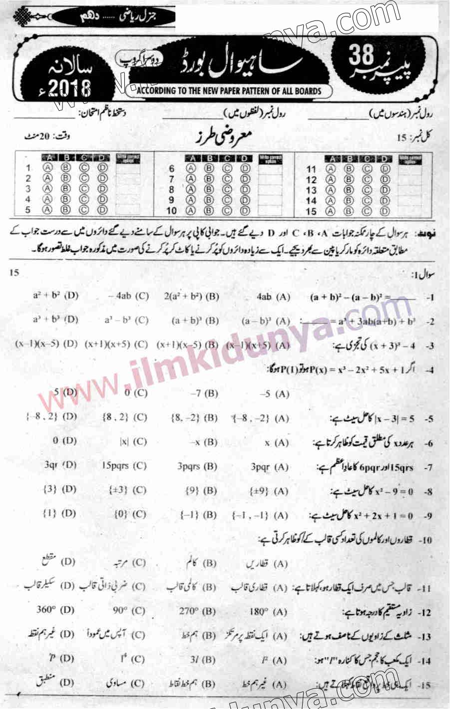 Paper Image