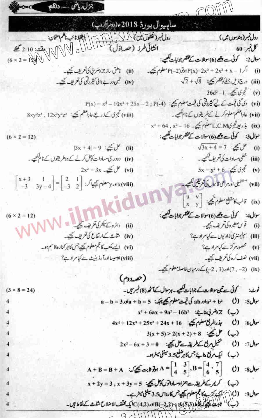 Paper Image