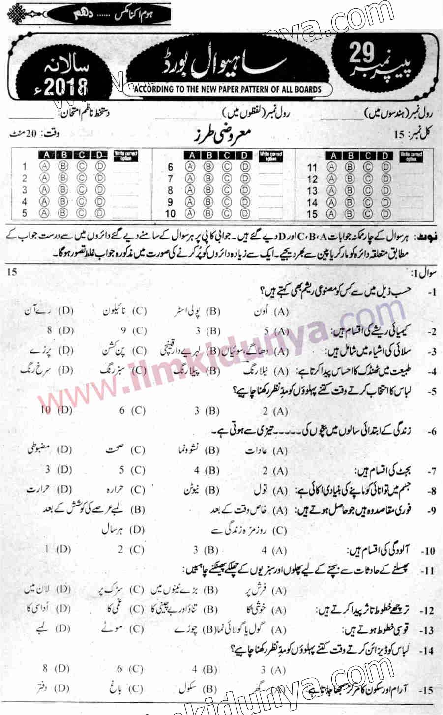 Paper Image