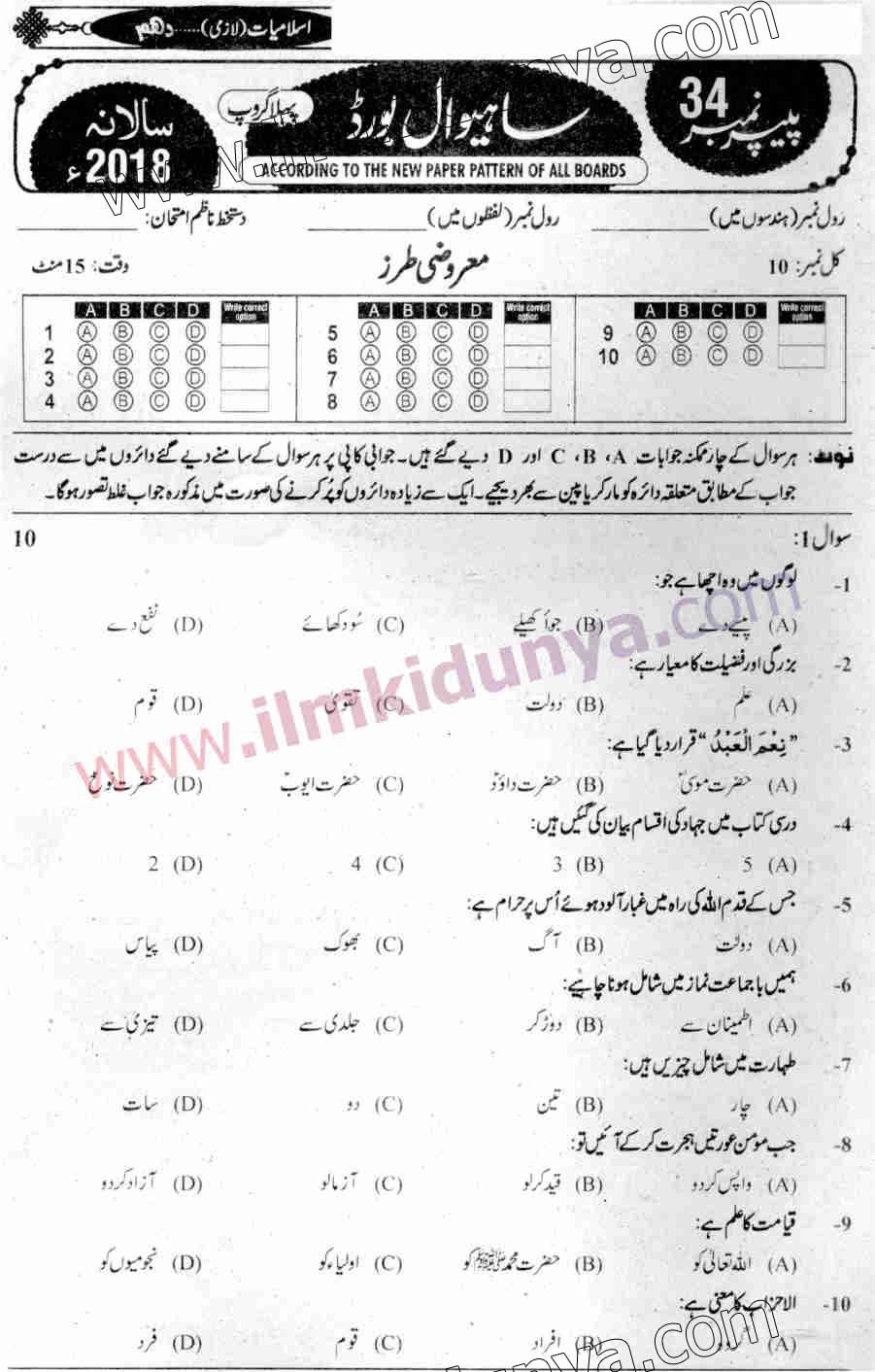 Paper Image