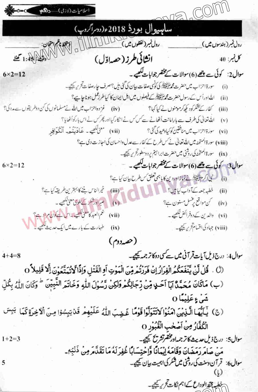 Paper Image