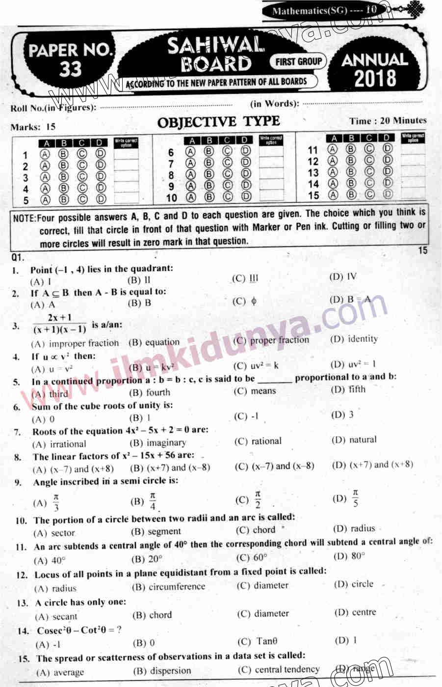 Paper Image