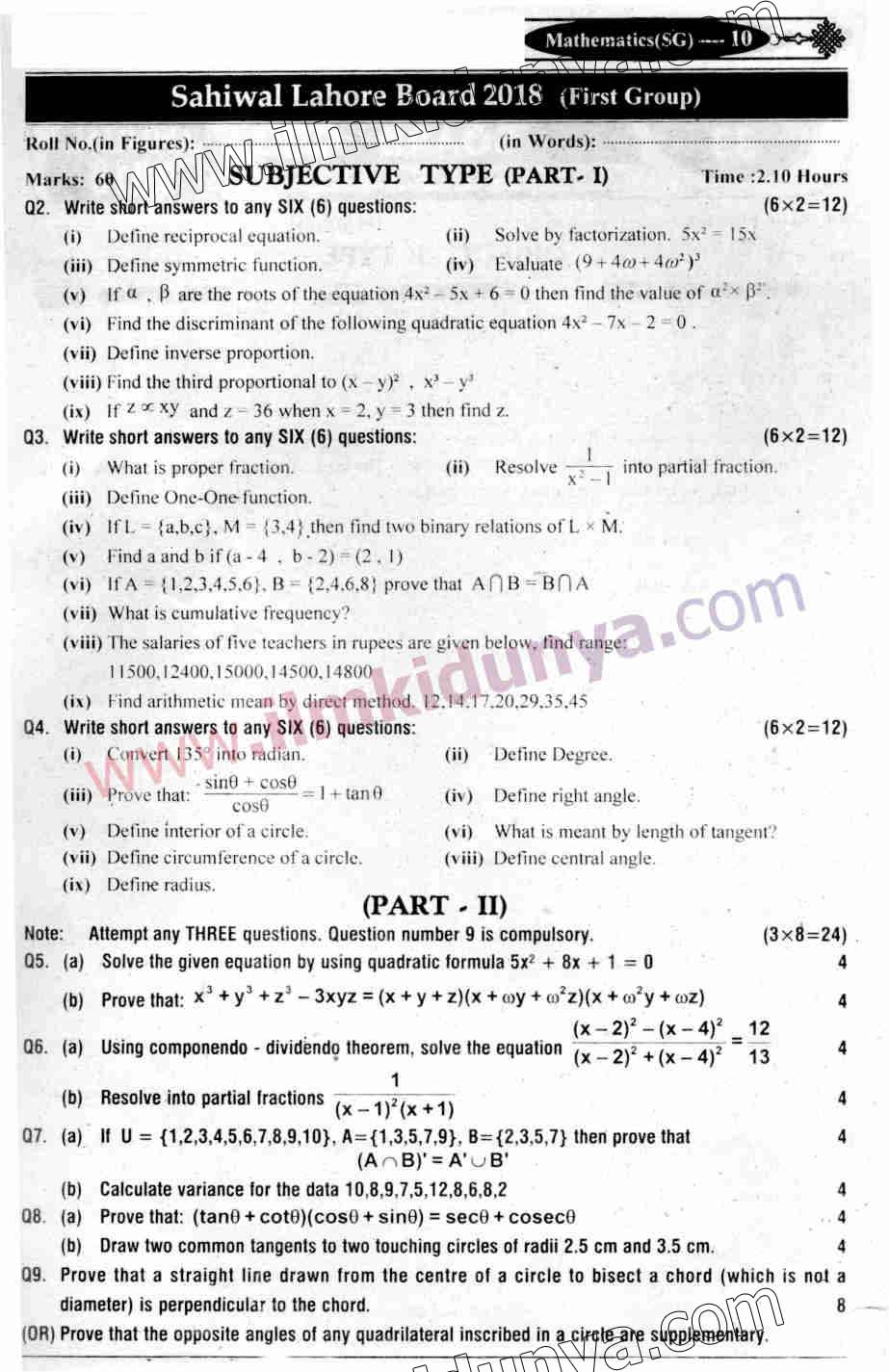 Paper Image