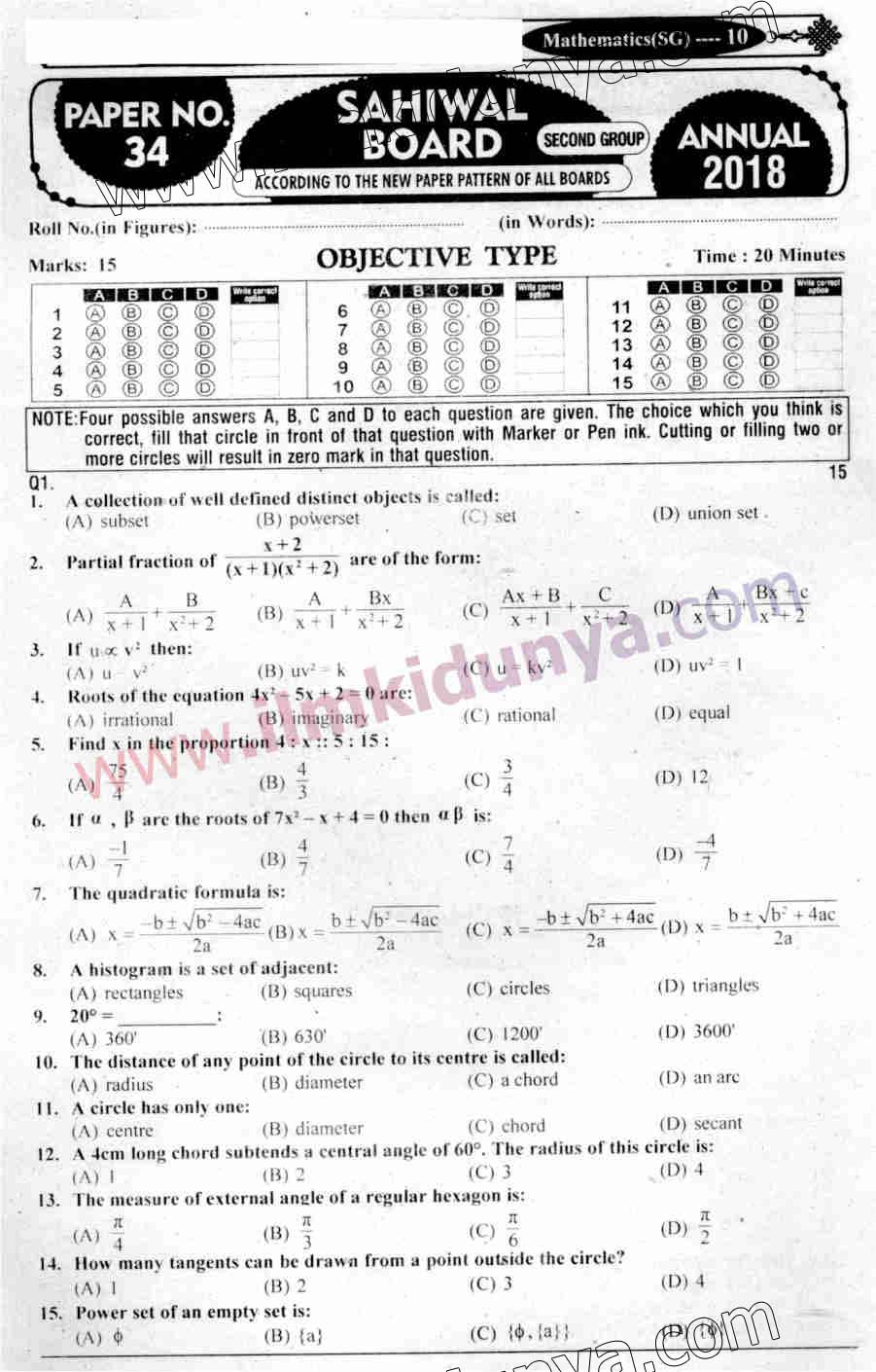Paper Image