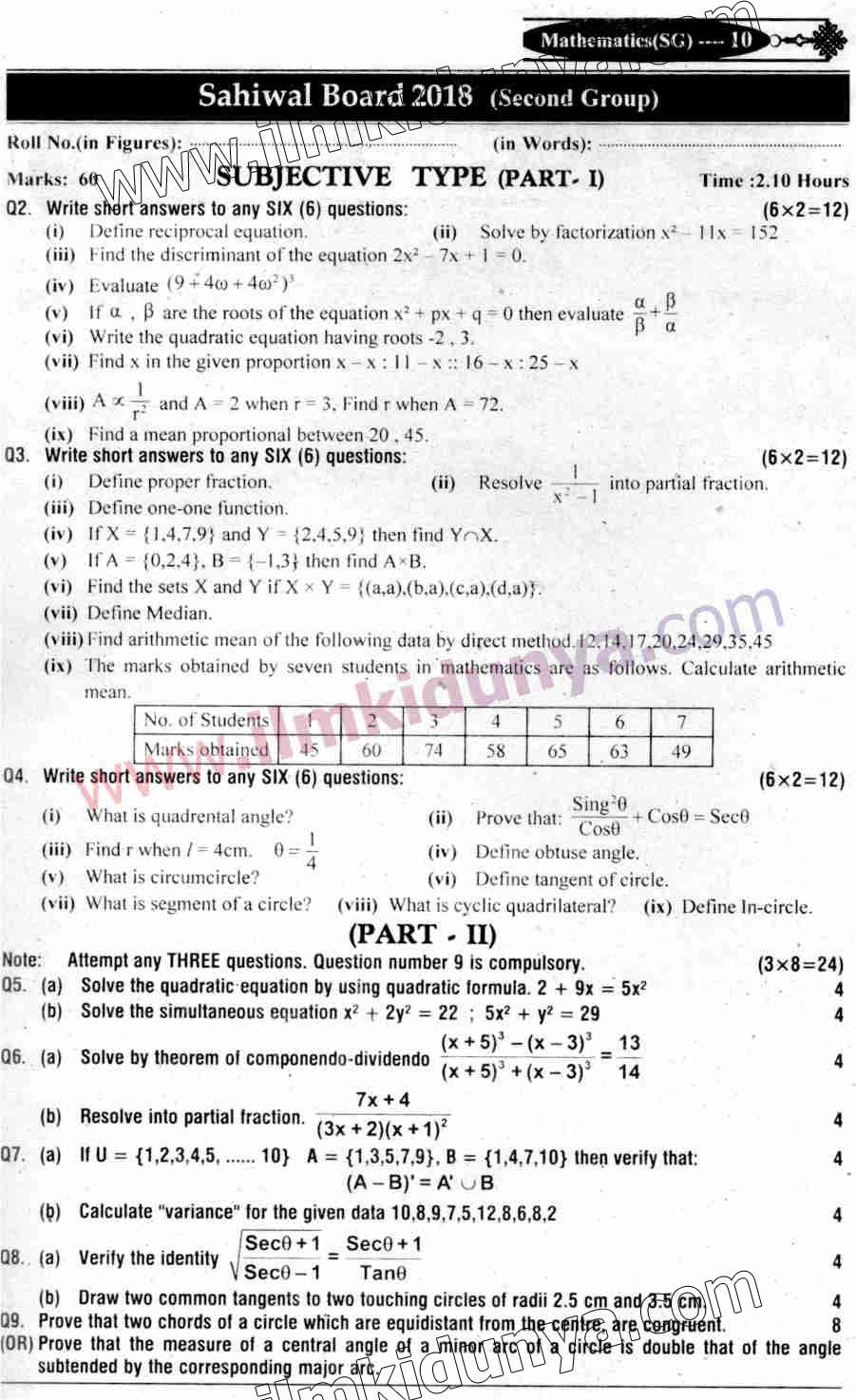 Paper Image