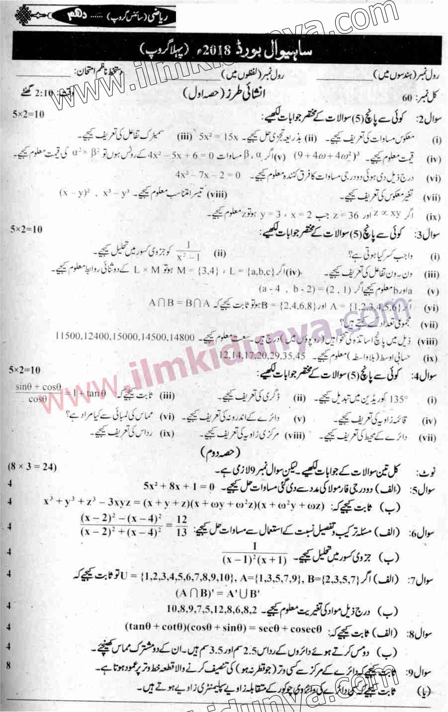 Paper Image