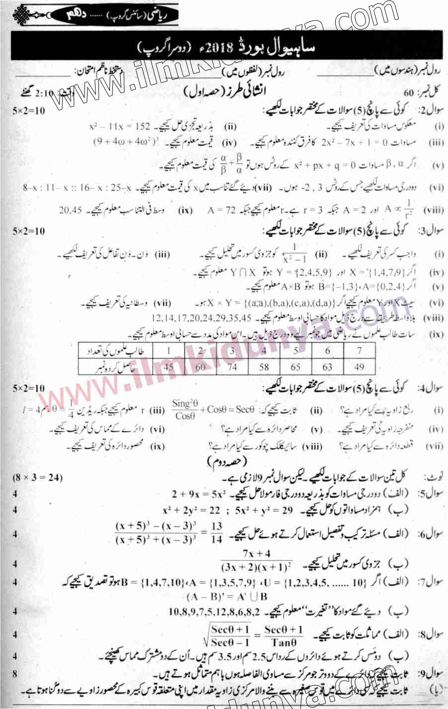 Paper Image