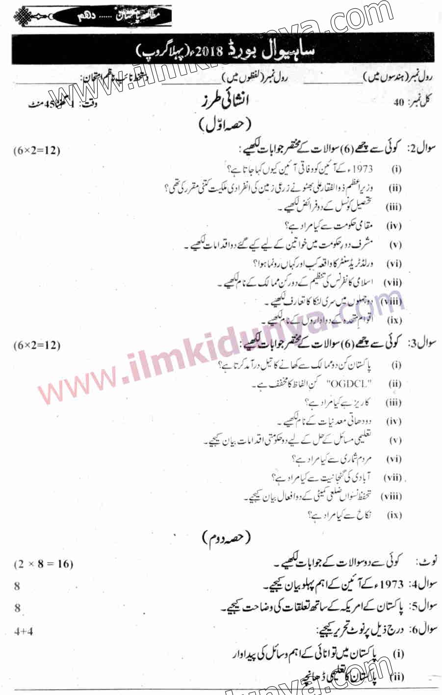 Paper Image