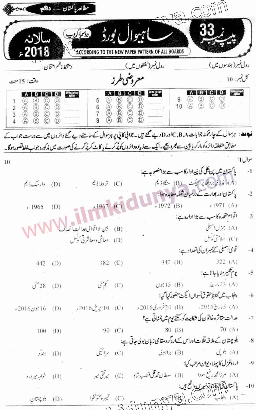 Paper Image
