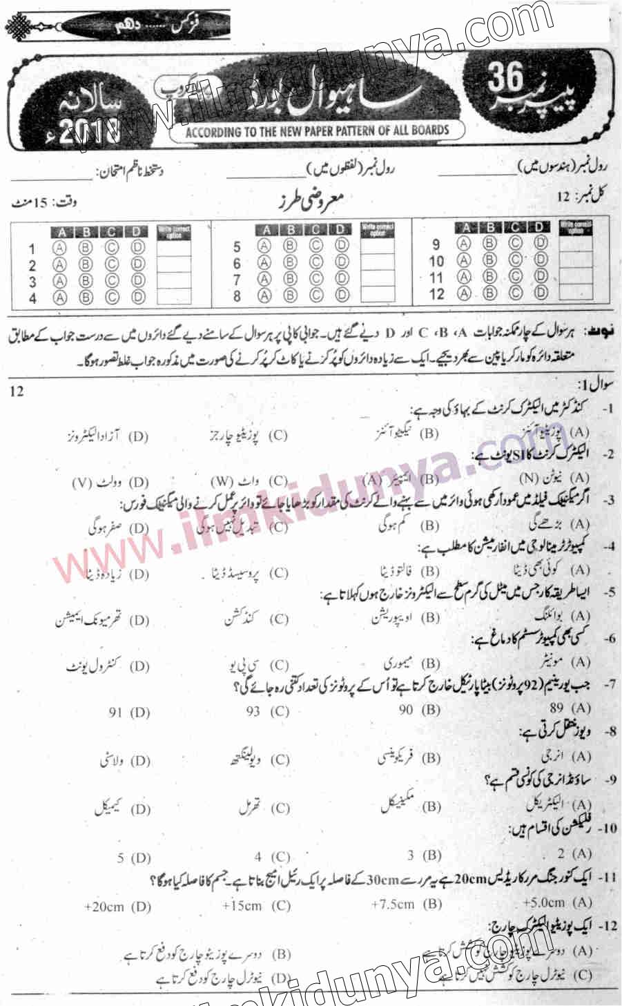 Paper Image