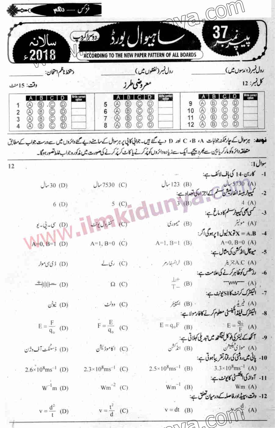 Paper Image