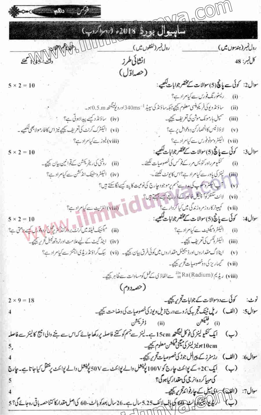 Paper Image