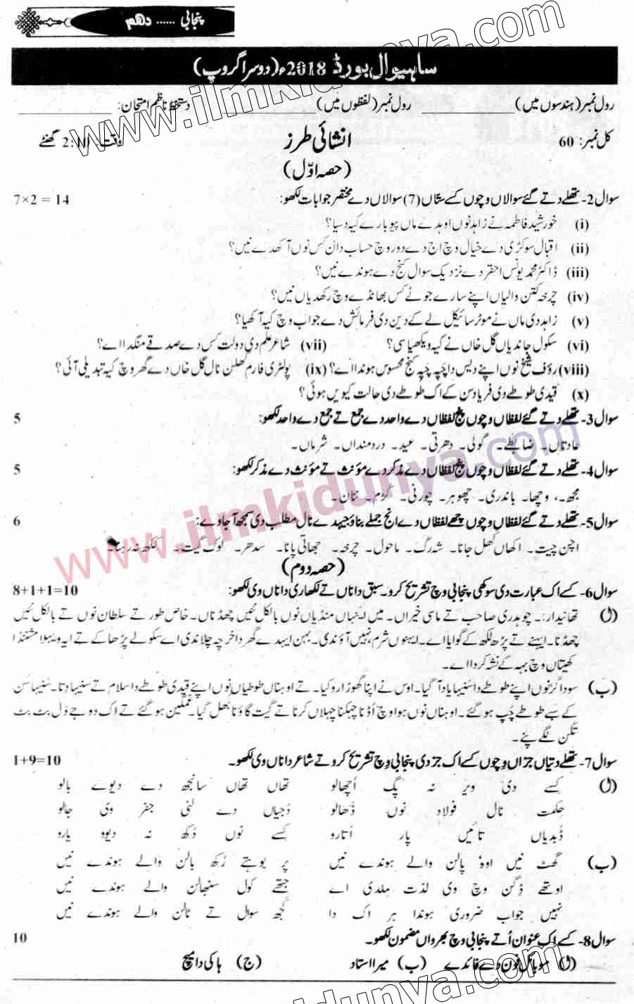 Paper Image
