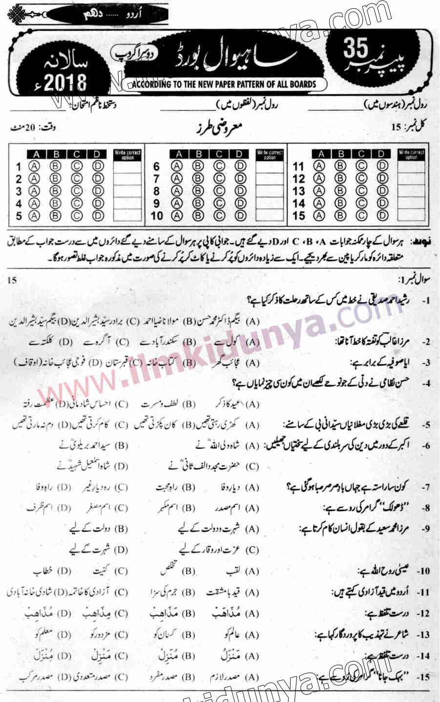 Paper Image