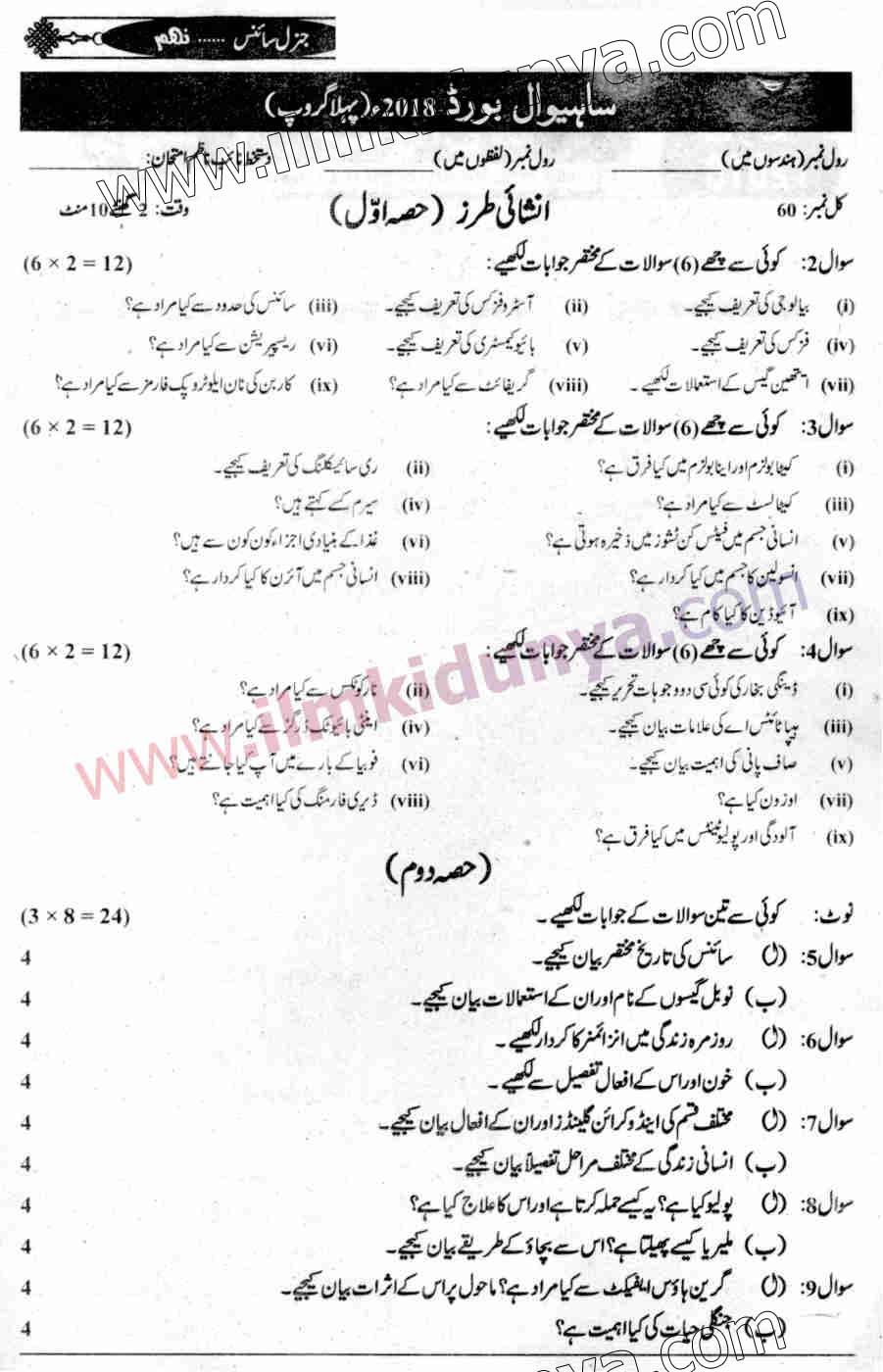 Paper Image