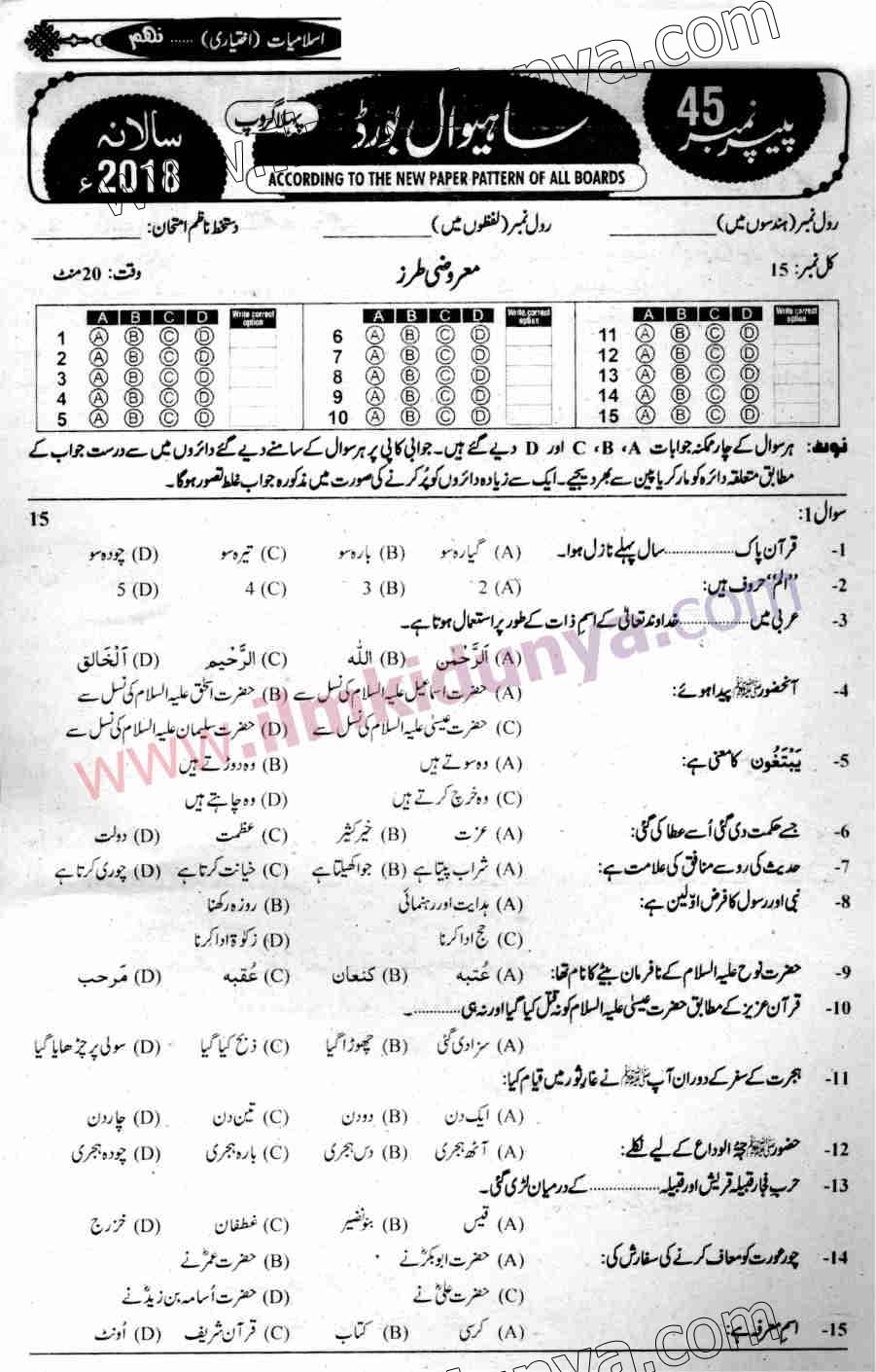 Paper Image