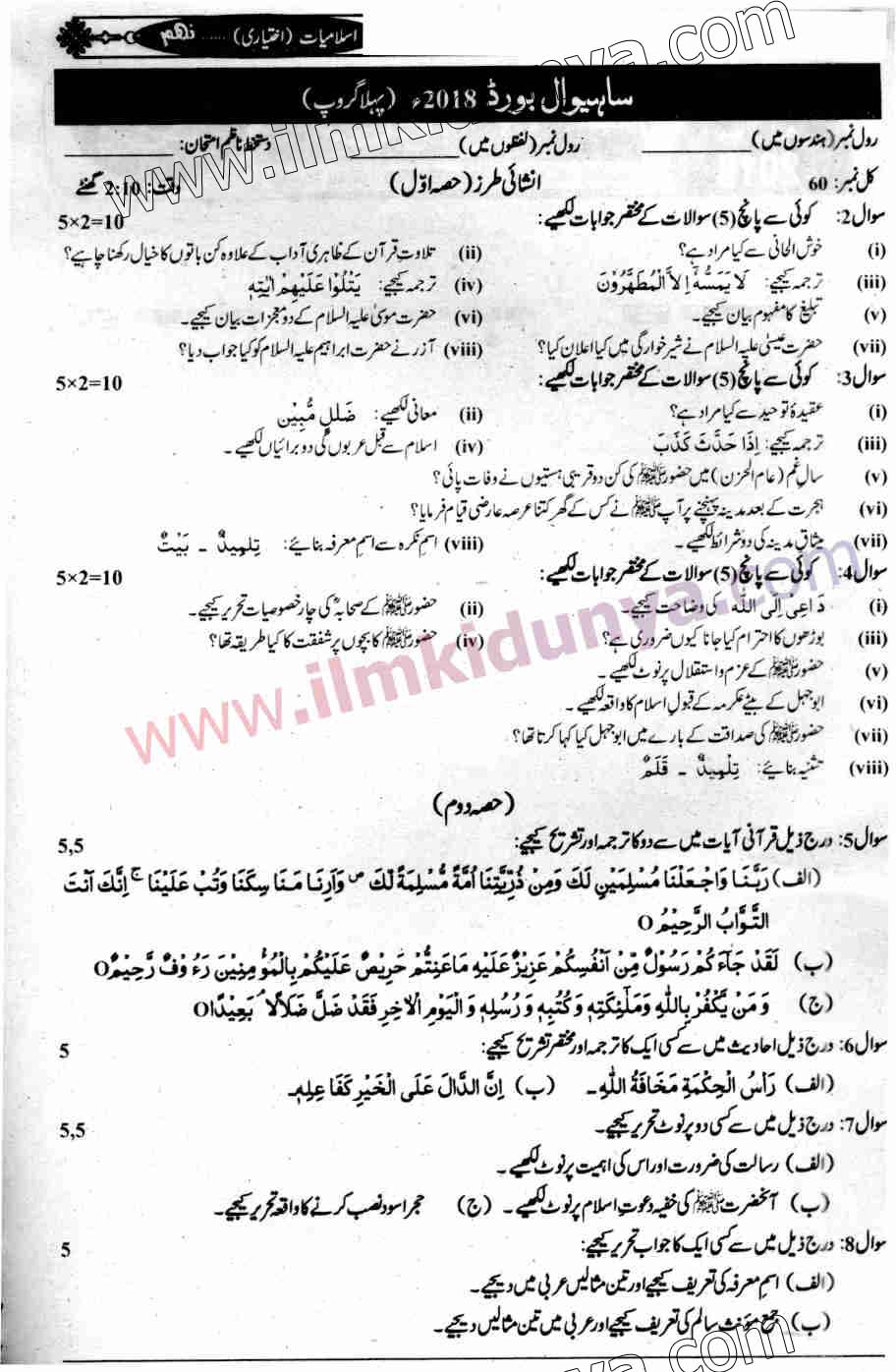 Paper Image
